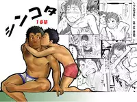 [Mentaiko] Shinkota