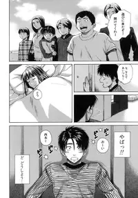 [Fuuga] Kyoushi to Seito to - Teacher and Student