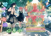 [LOLI Seiyouken (PANBAI)] Pochi Mesuyouken Choukyou [Chinese] [脸肿汉化组] [Digital]
