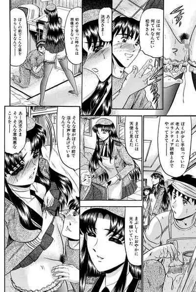 Karei