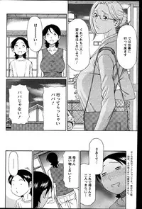 Action Pizazz 2013-07