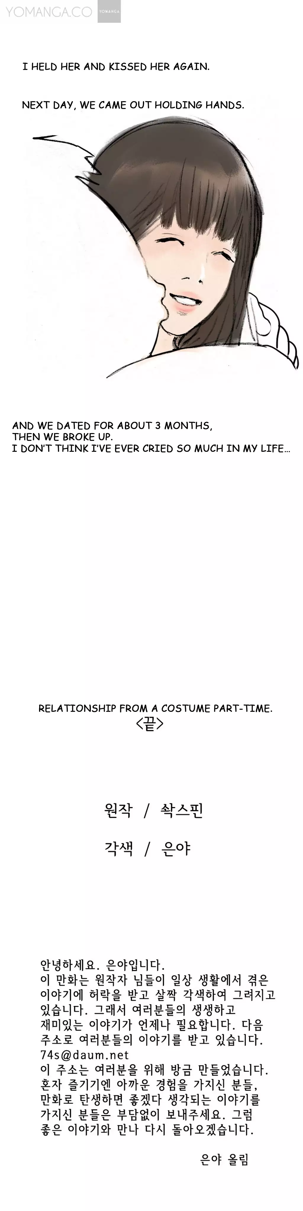 Nineteen Ch.1-16