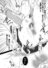 (ToHeartSai 2-D) [Harem (Mizuki Honey)] Shinigami M | DEATH "M" (BLEACH)