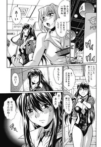 Namaiki! 2011-11 [Digital]