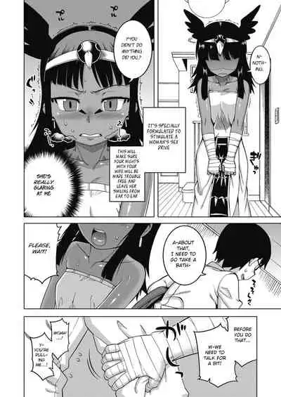 Watashi no Pharaoh-sama!