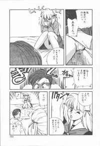 [Nogi Makoto] Onnanoko Chotto H?