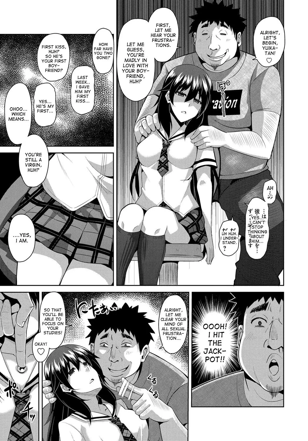 Aphrodisiac Switch Ch. 0-4