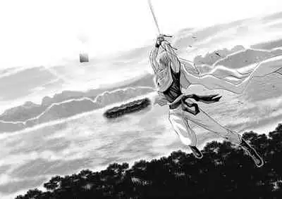 Chijou Hyakkai Ch71-75