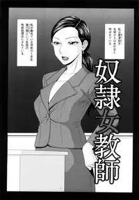 [Ikoma Ippei] Yagai Play no Susume