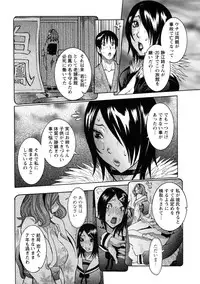 [Nico Pun Nise] Nenchaku Taishitsu