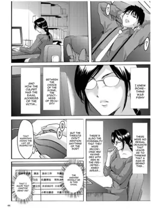 Sennyu Tsuma Satomi Kiroku Ch. 1-6