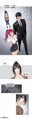 HouseHold Affairs 【卞赤鲤汉化】1~15话