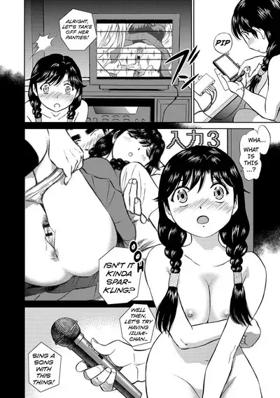 Hatsujou Bishoujo no Midara na Mitsutsubo Complete