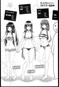 [Kojima Saya] Seikousai - School Love Festival + Toranoana Gentei 8P Shousasshi