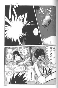 [A・K] Seifuku Kamen Bus Guider