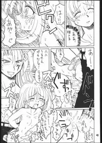 [Mayoineko] Moo Tairiku