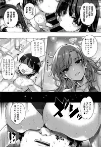 [Katsurai Yoshiaki] Amatsuka Gakuen no Kaikan Jugyou (COMIC X-EROS #37)