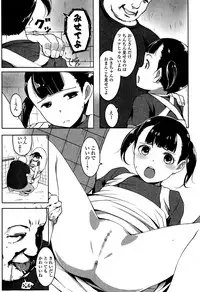 COMIC Mate legend Vol. 4 2015-08