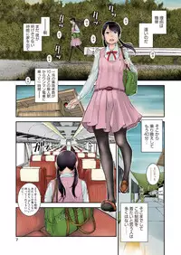 COMIC AUN 2019-08