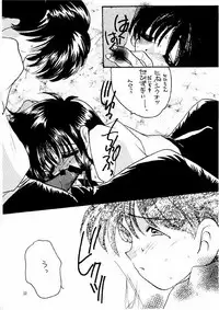 (C59) [M.MACABRE (Nyanko MIC)] The Lolita Special 1 (Various)