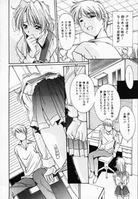 [Yuuki] Sister Complex