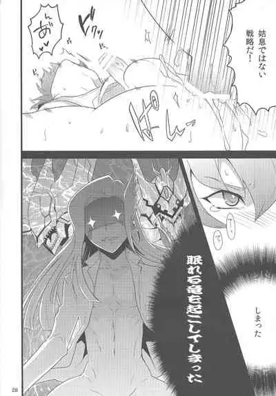 Kyoukaisen Heaven's Door