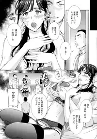 COMIC EXE 01
