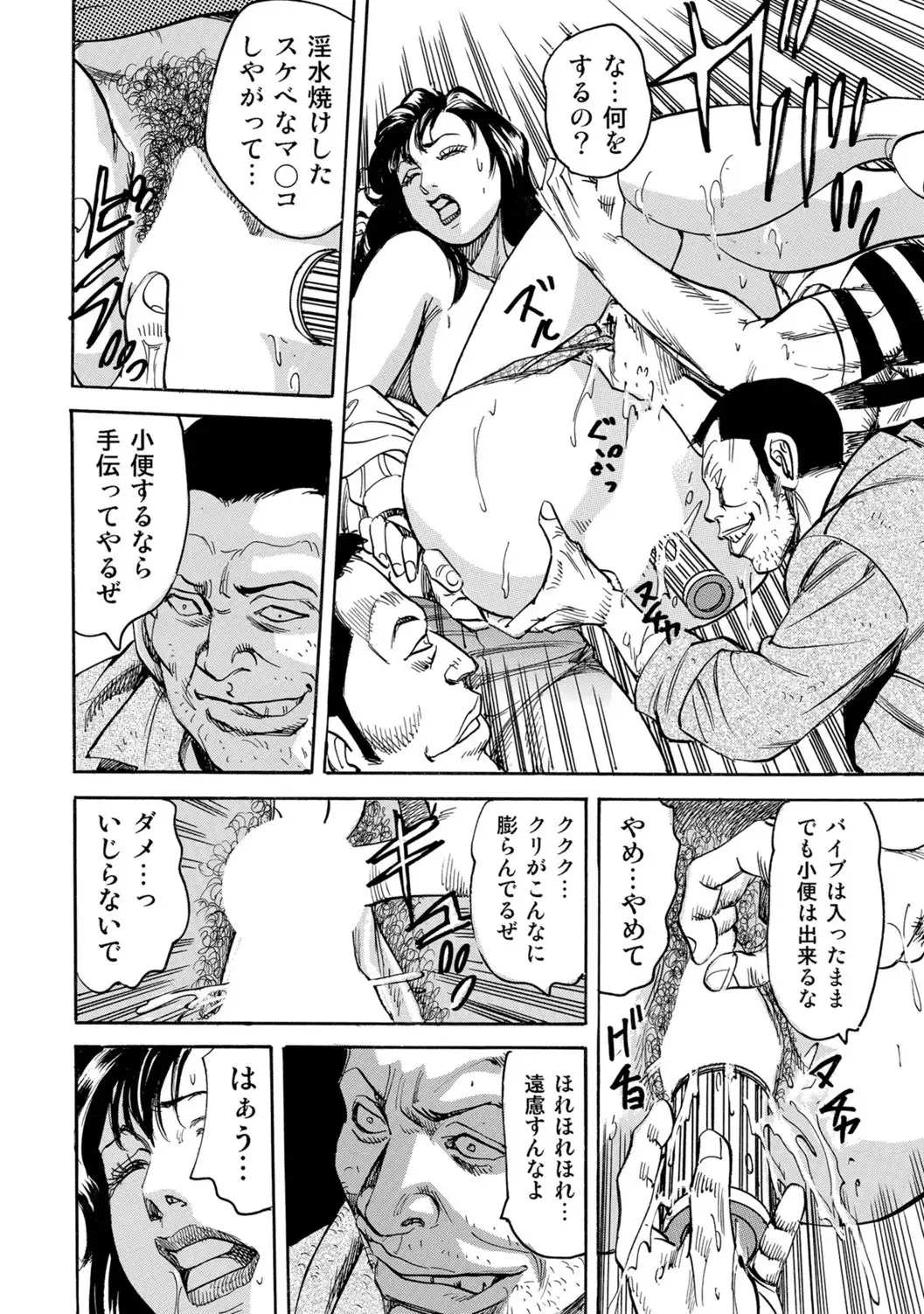 Jitsuroku Bikei Shirouto Bijin Zuma Inran Nikki