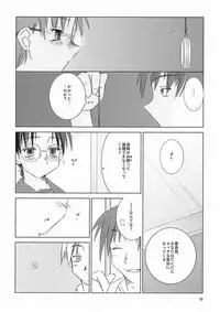 (C62) [Tear Drop (Tsuina)] Over Time (ToHeart)