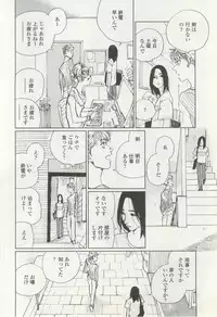 onBLUE Vol.16