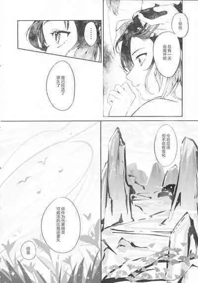 Tengaihirin