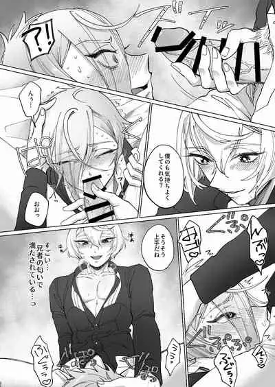 Delivery Anija