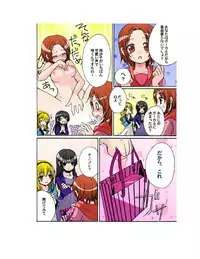Yuriban! 1-10