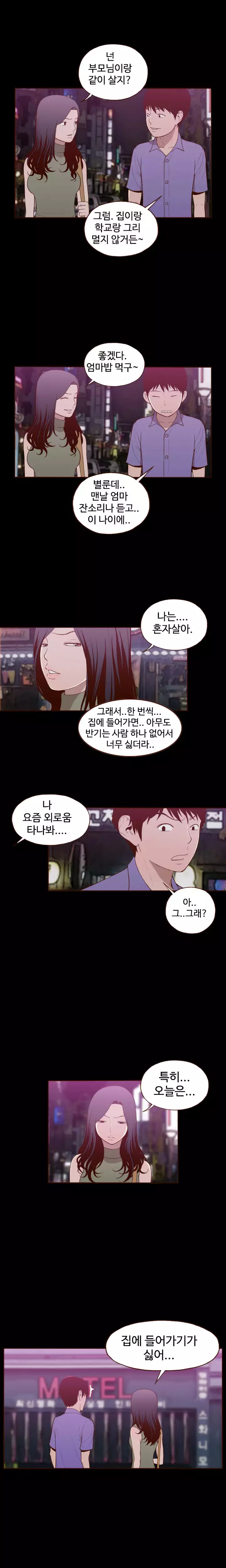 Cannot hide Ch.0-15