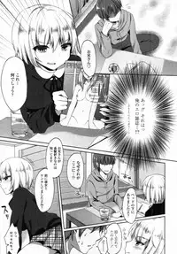 COMIC Tenma 2012-01