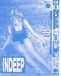 [Anthology]INDEEP 08 School swimsuit collection