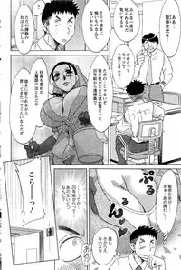 Action Pizazz DX 2013-08