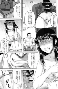 [Narushima Godou] Anata no tame naraba...