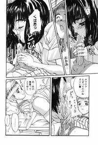 [MG JOE] TROUBLE