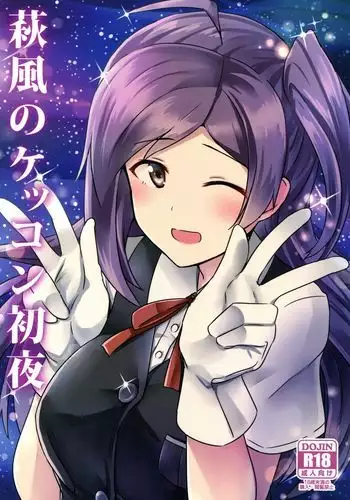 ハロウィン編