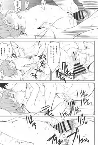 (C94) [Bizensiki Roroppu (Bizen)] Oshiri Ecchi Challenge (Hatoba Tsugu)[Chinese][夏姬霸汉化组·改]