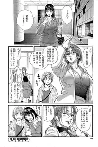 COMIC SIGMA 2015-03