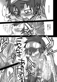 [zarigani ARMS (Kobayashi Yasuhisa)] Dorirukei ni Shosu!! (Tengen Toppa Gurren Lagann)
