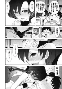 [Charlie Nishinaka] Cheers! 11