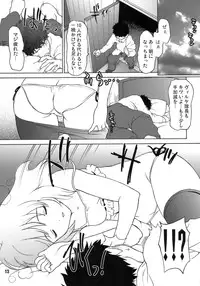 (C76) [Tridisaster] Steady (Strike Witches)
