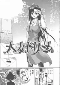 [Hori Hiroaki] Nekomimi Taisen