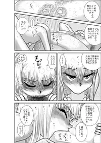 [FAKE庵] ろりたん 蝶々探偵事務所 ターニャ・バラノフスキー・楠