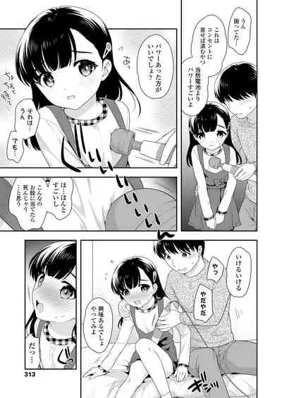 COMIC LO 2019-12 [Digital]