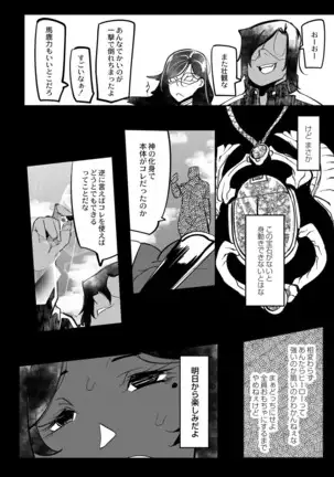 HERO DAY TIME 01-07