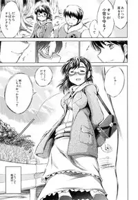 [Ryuuga Sin] NTR Ai